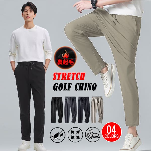 Rakuten - あったかパンツ チノパン メンズ ストレッチパンツ スキニーパンツ 美脚 脚長 着痩せ 細身 スリム シルエット ビジネス対応 ビジカジ 裾上げ済 スラックス 裏起毛 裏フリース 暖かパンツ 防寒 防風 蓄熱 保温 撥水 透湿 ゴルフパンツ ゴルフウェア 大きいサイズ L2L3L4L5L