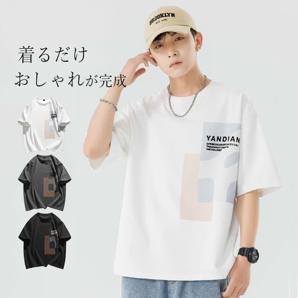 乐天商城 - Tシャツ メンズ 半袖Tシャツ アメカジTシャツ カレッジ ロゴ プリント ティーシャツ クルーネック サーフ ロゴT メンズファッション 吸汗速乾 ドライ ポリエステル 白 グレー ブラック 大きいサイズ M L XL 2L 2XL 3XL 夏