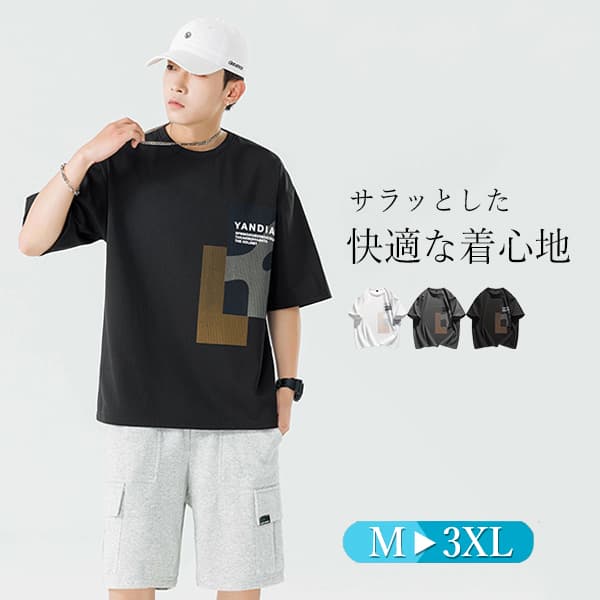 Rakuten - Tシャツ メンズ 半袖 白Tシャツ ロゴTシャツ プリント 涼しい 薄手 通気 吸汗 サーフ クルーネック スウェット カットソー プルオーバー 夏服 カジュアル レディース 男女兼用 カップル ペアルック 大きいサイズ おしゃれ