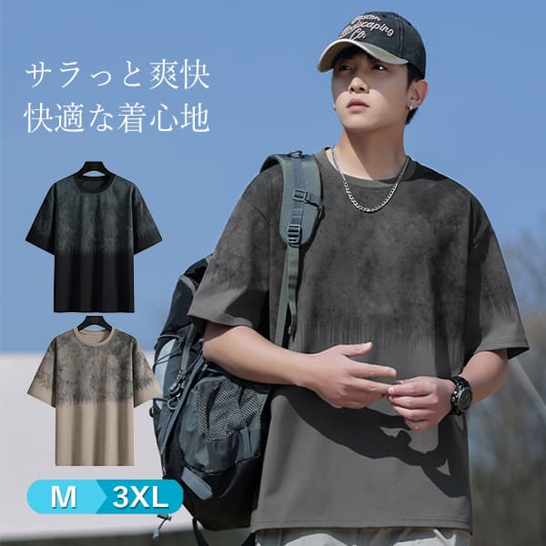 乐天商城 - 送料無料 Tシャツ メンズ 半袖 涼しい Tシャツ カジュアルTシャツ グラデーション 切り替え おしゃれ ティーシャツ クルーネック サーフ 吸汗速乾 ドライ 通気性 ポリエステル グレー ブラック 大きいサイズ M L XL 2L 2XL 3XL 夏