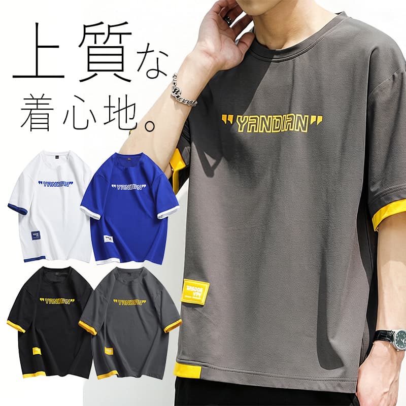 Rakuten - 涼しいTシャツ 半袖Tシャツ メンズ 吸汗速乾 通気性 ドライTシャツ 白Tシャツ カジュアルtシャツ ロゴt ティーシャツ おしゃれ クルーネック 韓国 ブランド ポリエステル ホワイト グレー ブラック ブルー 大きいサイズ M L XL 2L 2XL 3XL 夏