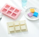 【0,5の日ポイント5倍 今月限定ポイント3倍】シリコン型 正方形 四角 5.2cm 角 大 6個 DIY チョコレート 食品 ハンドメイド お菓子 おかし チョコ 焼き菓子 アイスモールド バレンタイン お菓子作り ケーキ型 ケーキ クリスマス 誕生日 パーテイー