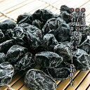 丹波黒豆甘納豆220g【 お試し 】メール便 送料無料 1,000円ぽっきり 黒豆 黒豆納豆 丹波黒 黒大豆 豆菓子 国産 くろまめ あまなっとう 土産 道の駅 甘さひかえめ うす甘納豆 夜久野物産 3