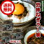 岩津ねぎラー油180g×3 瓶詰め【ちょっぴりお得な3本セット】【送料無料】食べるラー油 惣菜/おかず/ご飯のお供/ご飯のおとも/ごはんのおとも/たべるねぎラー油/兵庫みやげ/たじまおみやげ/手土産