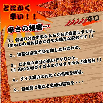 燃えろ!! 激辛肉味噌 200g×10 瓶詰め ご飯のお供 激辛 肉味噌 ソイミート 豚肉 惣菜 おかず おみやげ 畑の肉 おにぎり 豆腐 サラダ 惣菜 万能調味料 お土産 おうちごはん ピリ辛 おかずだれ おかずみそ おつまみ