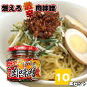 製品仕様 商品名 燃えろ！激辛肉味噌 名称 惣菜 内容量 200g×10 賞味期限 製造から1年 保存方法 直射日光をさけ、常温にて保存ください 原材料/商品内容 粒状大豆たん白（国内製造）、ごま油、味噌、生姜、醗酵調味料、りんご果汁、醤油、にんにく、砂糖、唐辛子、豚肉、もろみ、ぶどう糖果糖液糖、アミノ酸液、豆板醤、植物油、醸造酢、魚介エキス、豚骨エキス／調味料（アミノ酸等）、カラメル色素、増粘多糖類、酸味料、香辛料、酸化防止剤（V.E、V.C）、（一部に小麦・大豆・ゼラチン・りんご・豚肉・ごまを含む） 商品説明 辛い物が好きな方はぜひ挑戦してみてください！ 栄養成分表示（100 g当たり） 分析値（推定値） エネルギー203 kcal たんぱく質9.5 g 脂質11.2 g 炭水化物16.1 g 食塩相当量2.8 g 販売者 大光物産株式会社　(京都府福知山市駅南町1‐75）