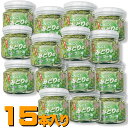 みどりのラー油 180g×15 ご飯のお供 おうちごはん 食べる にんにくラー油 あおい 大蒜 酒の肴 おつまみ 万能調味料 瓶詰 惣菜 お取り寄せ 八庵 瓶詰め ギフト 道の駅 TKG たまごかけ ごはん おかず ご飯のおとも たべる にんにく ラー油