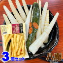 青唐細竹たまり 230g ×3 青唐辛子 筍 青唐がらし たけのこ ご飯のお供 お取り寄せ 和風惣菜 ピリ辛 漬物 お酒の肴 細竹 タケノコ お土産 クコの実 惣菜 お惣菜 お弁当 おつまみ 筍三昧 馬場音一