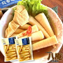 【 ポイント10倍 確定※エントリー必須】笹竹ゆばたまり 230g×2 ポスト投函 ゆば たけのこ 湯葉 ご飯のお供 和風惣菜 ピリ辛 漬物 お酒の肴 細竹 タ...