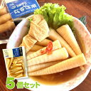笹竹ゆばたまり 230g×5 ゆば たけのこ 湯葉 ご飯のお供 和風惣菜 ピリ辛 漬物 お酒の肴 細竹 タケノコ お土産 惣菜 お惣菜 お弁当 おつまみ 筍三昧 馬場音一 お取り寄せ(4)