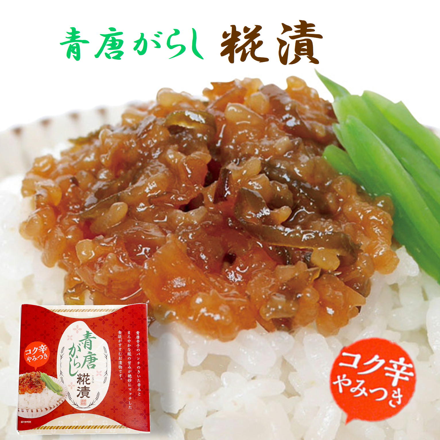  ݥ10 ꢨȥ꡼ɬܡ⤬餷  150g ӤΤ ⤬餷  񻺿ɻ ʪ Ĵ̣ 󥸤