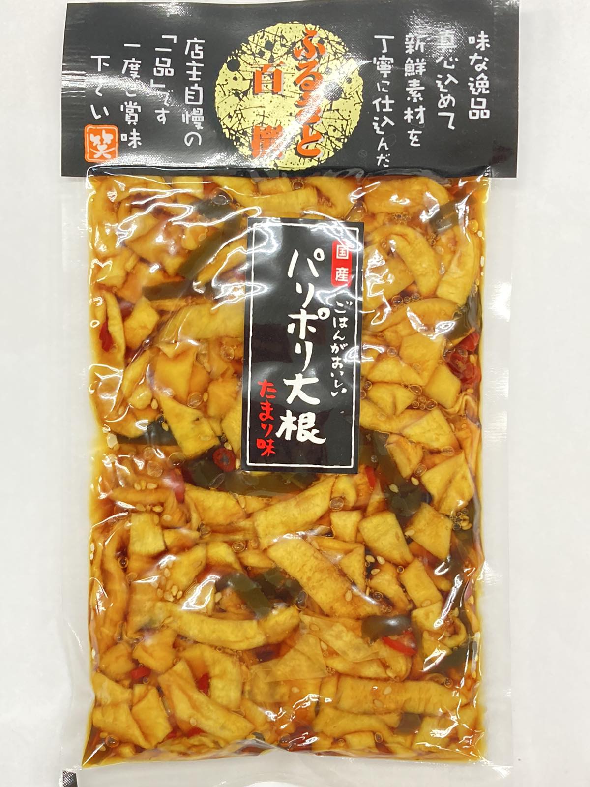 国産 パリポリ大根 たまり味