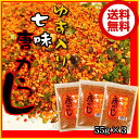 S＆bいちみチリペッパー、0.52オンス（2パック） S&b Ichimi Chili Pepper, 0.52-ounce(pack of 2)