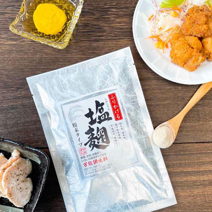 ふりかけるだけ 塩麹 粉末タイプ 200g×2個セット 