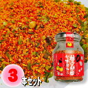 製品仕様 商品名 柚子胡椒七味唐辛子 名称 調味料 内容量 70g×3 賞味期限 製造から365日 保存方法 直射日光をさけ、常温にて保存ください 原材料/商品内容 唐辛子（中国産）、陳皮、黒ごま、アオサ、けしの実、麻の実、山椒、ゆず、ブラックペッパー、食塩　／　調味料（アミノ酸） 商品説明 ゆずの香り香る爽やかな七味唐辛子 栄養成分表示（100 g当たり） 分析値（推定値） エネルギー436 kcal たんぱく質13.5 g 脂質14.7 g 炭水化物62.5 g 食塩相当量0.28 g 生産国 日本 販売者 大光物産株式会社　(京都府福知山市駅南町1−75）