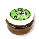自家製 柚子もろみ 300g×40 大人買い ゆず もろみ 大豆 大麦 きゅうり 野菜スティックみそ もろきゅう 野菜 ごはんのおかず 豆腐 田楽 肉に サラダ...