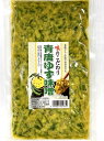 製品仕様 商品名 青唐ゆず味噌 名称 惣菜（青唐ゆず味噌） 内容量 250g 賞味期限 製造から12ヶ月 保存方法 直射日光をさけ、常温にて保存ください 原材料/商品内容 味噌、青唐辛子、砂糖、柚子ペースト、もろみ、ごま、鰹だし、食塩、寒天/調味料（アミノ酸等）、ソルビット、酸味料、甘味料（ステビア）、香料、グァーガム、酸化防止剤（V.C)、着色料（ （黄4、銅葉緑素）、（一部に小麦・大豆・ごま・ゼラチンを含む） 商品説明 刻み青唐辛子がたっぷり入った、辛いけど旨い青唐ゆず味噌です。ほかほかご飯のお供に、さまざまなお料理にもお使い頂けます。何度でも食べたくなる、辛いもの好きにはやみつき間違いなしの一品です。 生産国 日本 販売者 大光物産株式会社　(京都府福知山市駅南町1−75）