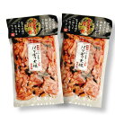 製品仕様 商品名 パリポリ大根梅酢味 名称 酢漬（刻み） 内容量 200g×2 賞味期限 製造から5カ月 保存方法 冷暗所に保存し、開封後は冷蔵庫に保管し、お早めにお召し上がりください 原材料/商品内容 干大根、昆布、もみじそ　漬け原材料〔砂糖、醸造酢、糖類（ぶどう糖果糖液糖・砂糖）、食塩、リンゴ酢（リンゴを含む）、うめ酢〕/酸味料、調味料（アミノ酸等）、着色料（赤キャベツ色素）、香料 原料原産地名 国産（だいこん） 栄養成分表示（100gあたり　推定値） エネルギー65kcal　たんぱく質2.0g　脂質0.2g　炭水化物13.8g　食塩相当量1.98g