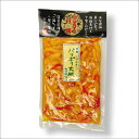 製品仕様 商品名 パリポリ大根ゆず風味 名称 酢漬（刻み） 内容量 200g 賞味期限 製造から5カ月 保存方法 冷暗所に保存し、開封後は冷蔵庫に保管し、お早めにお召し上がりください 原材料/商品内容 干大根、人参、ゆず皮、漬け原材料〔糖類（ぶどう糖果糖液糖、砂糖）、食塩、還元水飴、醸造酢、ゆず果汁〕 /調味料（アミノ酸）、酸味料、保存料（ソルビン酸K）、香料、甘味料(スクラロース）、着色料（黄4、黄5） 原料原産地名 国産（だいこん、人参、柚子皮） 栄養成分表示（100gあたり　推定値） エネルギー86kcal　たんぱく質0.9g　脂質0.2g　炭水化物20.2g　食塩相当量4.0g