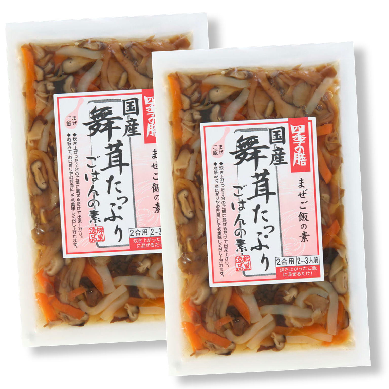 ご飯にまぜる 国産 舞茸 たっぷり 混ぜごはんの素 120g×2袋 4合用 4〜6人前 メール便 ごぼう おにぎり 弁当 おかず ご飯のお供 お取り寄せ グルメ ごはんのとも 国産 おもてなし 食欲全開 夏バテ防止 やみつき サンエー hachian-10004894 黒豆とご飯のお供 八庵-はちあん サンプル画像3
