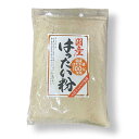 国産 はったい粉 450g 国産 はだか麦 100％使用 国産 便利な チャック付き