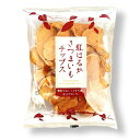 紅はるか さつまいも チップス 100g