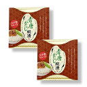 【 ポイント10倍 確定※エントリー必須】青唐がらし 糀漬 150g ×2 ご飯のお供 漬物 調味料 アレンジいろいろ