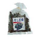 大粒 干し葡萄 ぶどう ブドウ ドライフルーツ ケーキ 材料