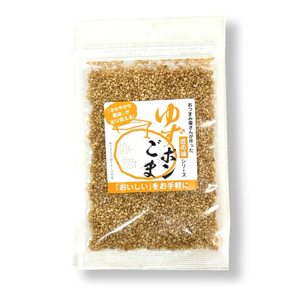 【 ポイント10倍 確定※エントリー必須】ご飯のお供 ふりかけ ゆず ホ゜ン ごま 53g