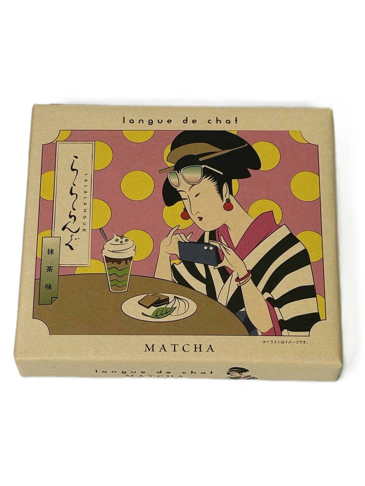 黒豆とご飯のお供 八庵-はちあんのらららんぐ 抹茶味 8個 焼菓子 ラングドシャ｜アングル3