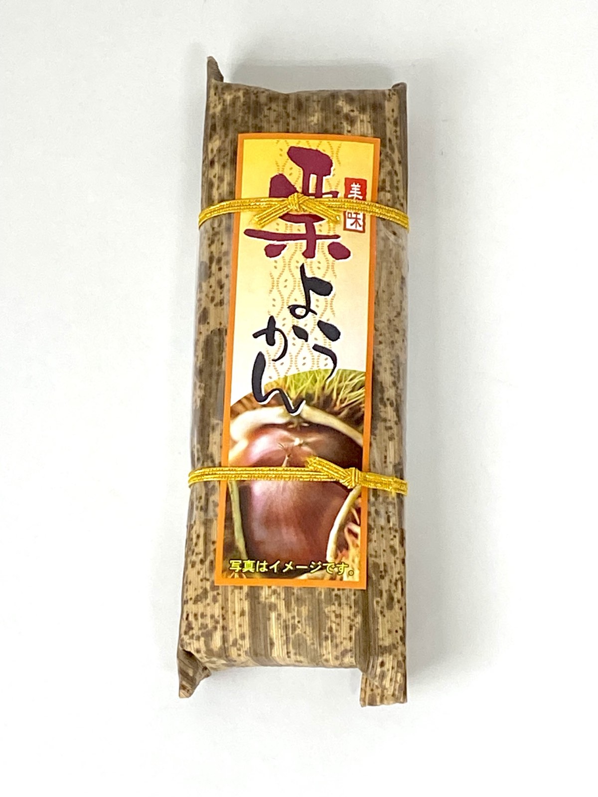 栗羊かん 220g 銘菓 おみやげ 土産 くり 和菓子