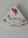 焼きのどぐろチーズディップ 80g