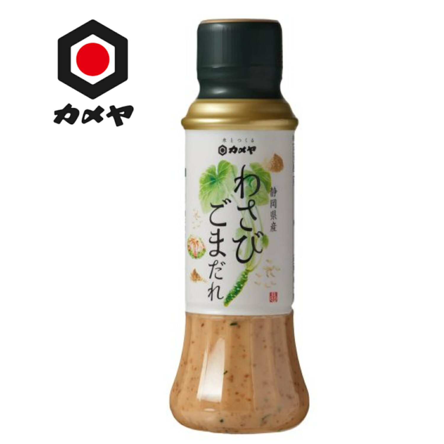 わさびごまだれ ドレ