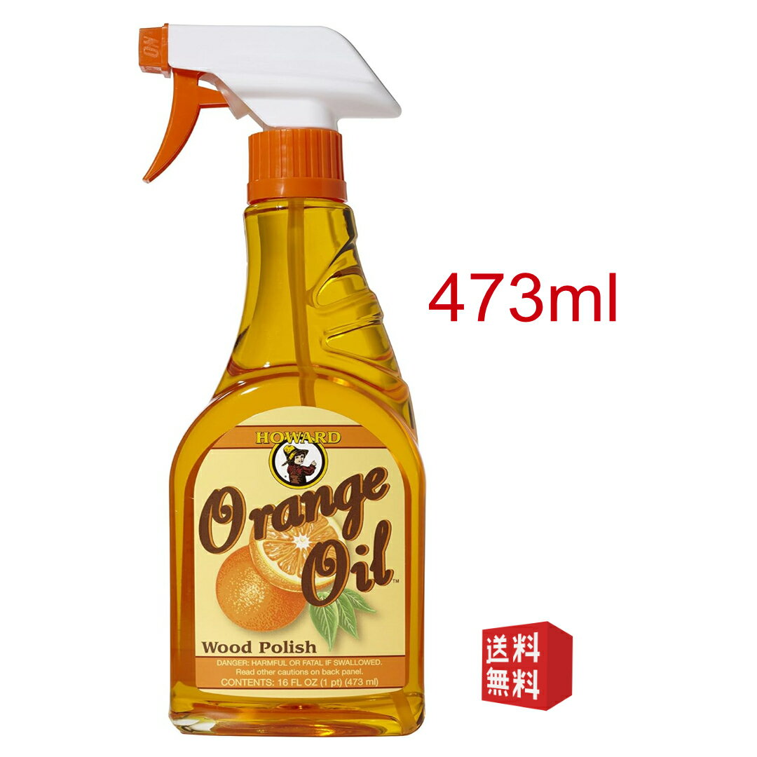 Howard's HOWARD Orange Oil ハワード オレンジオイル 家具 473ml 16oz 16オンス メンテナンス 無垢材 スプレー ギター 木製品用 ワックス