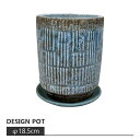 商品仕様 商品型番 AS047-245 号数 6号 / 18.5cm 鉢底穴 有り 受け皿 有り 材質 陶器 重さ 3.4Kg カラーラインナップ ブルー 商品の詳しい説明はこちら商品のポイント アンティークなデザインポット 縞模様で古びた風合いのアンティークな植木鉢です。落ち着いた配色で、お部屋の雰囲気を選ばずスタイリングしやすいアイテムです。 背の高いシリンダー型 植え込みがしやすいシリンダー型ですが背が高いため、植込みの際は鉢底石などでかさ上げしてしっかりと水はけを良くしてください。 受け皿は簡易防水となっておりますので、水やりの際はよく水を切ってから受け皿にお戻しください。 存在感のあるデザイン 特徴的な模様は一品ごとに異なり、前後左右、角度、日の当たり具合で違った表情を見せてくれます。 お気に入りの植物の存在感をグッと引き上げてくれることでしょう。 この商品の注意事項 ● 本体に焼きヒビがございます。 ● 強めのシャビー加工が施されています。所々釉薬がかかっていない場所がございます。また、凹凸や大きめの気泡穴がございます。 ● 内側に釉薬の液ダレがございます。 ● 上記内容による返品はお受けできません。あらかじめご理解いただきましてお買い求めくださいませ。 大きさが知りたい この商品のサイズバリエーション