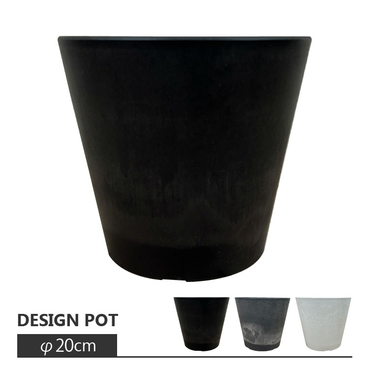 楽天市場】植木鉢 20cm プラスチックの通販 楽天市場】植木鉢 20cm プラスチックの通販