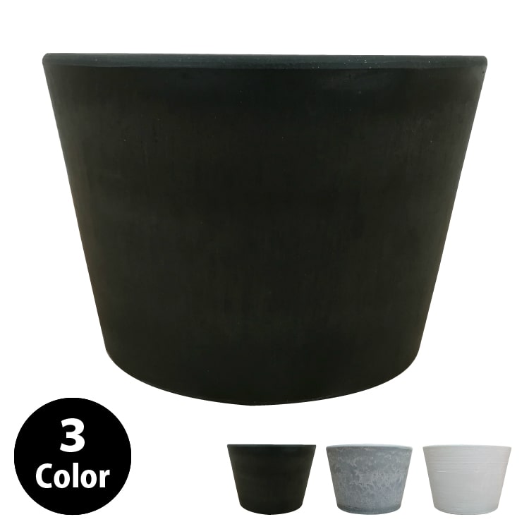 植木鉢 おしゃれ 軽量 BLACKPOT ブラックポット MA102-150 5号(15cm) 鉢底穴有り・無し シンプル スタイリッシュ プラスチック