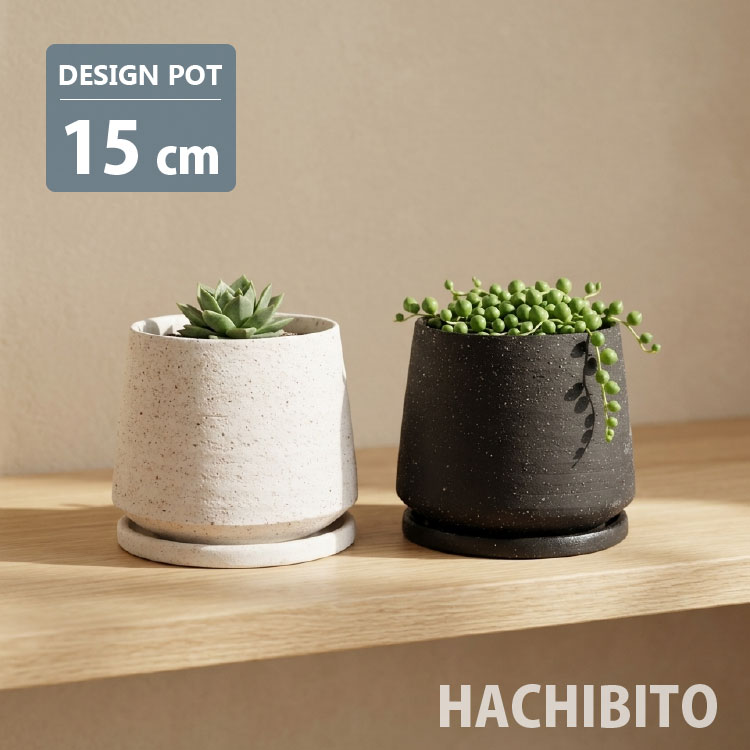 楽天市場】植木鉢 陶器 黒の通販