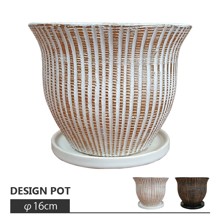 植木鉢 ラインポット MM083-160 5号(16cm) 受け皿付きのサムネイル