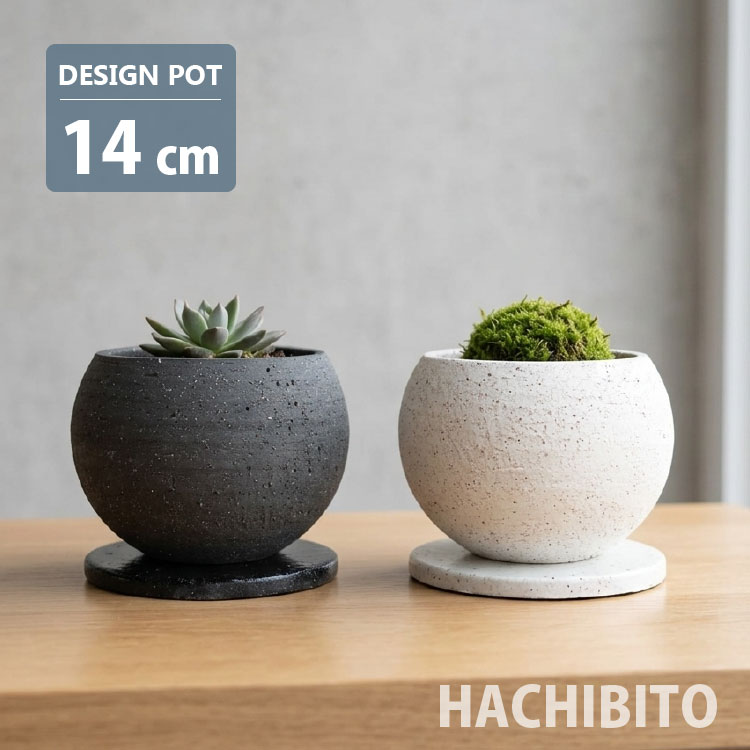【送料無料】植木鉢　直径約14cm、高さ約8cm 楽天市場】植木鉢 14cmの通販