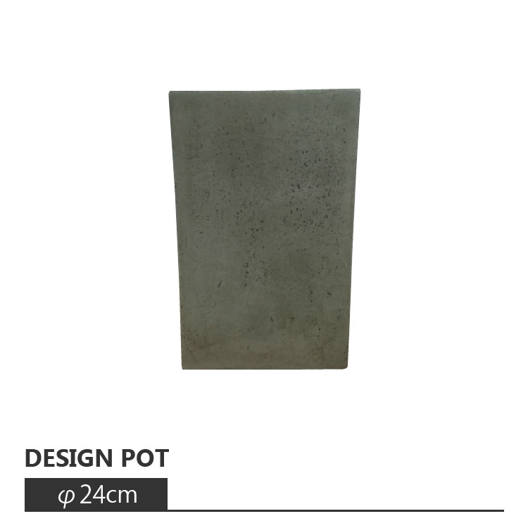 植木鉢 おしゃれ きめ細やかな質感のセメントポット MM052-240 8号(24cm) / 陶器鉢 スタイリッシュ 大型 コンクリート