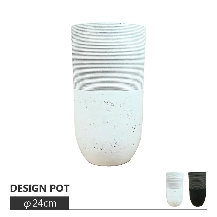 植木鉢 おしゃれ グラスファイバーの鉢カバー MM308-480 8号(24cm) / 陶器鉢 大型 セメント 軽い