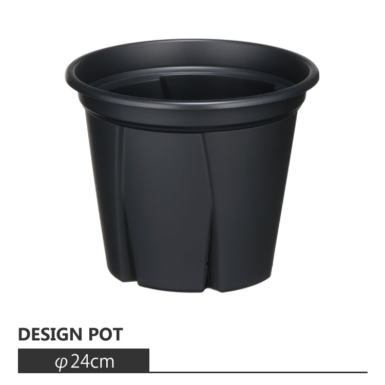 植木鉢 おしゃれ プラスチック アップルウエア 根っこつよし AP003-240 8号(24cm) 鉢底穴有り スリット鉢 軽い 軽量 合成樹脂 大型のサムネイル