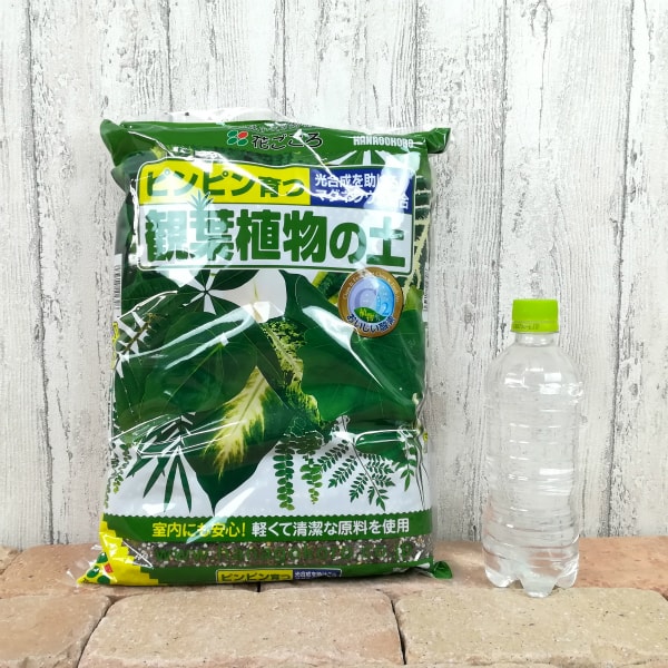 観葉植物の土 5リットル / 家庭菜園 ベランダガーデン 室内園芸