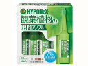 ハイポネックス 観葉植物の肥料アンプル 30ml x 10本 家庭菜園 / 化学肥料 / 液体肥料