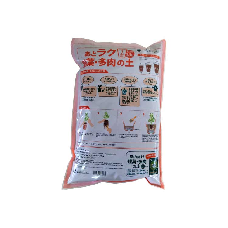 ���ȥ饯���ա�¿������ 3.5��åȥ� / �����ڱ� �٥��������ǥ� ������