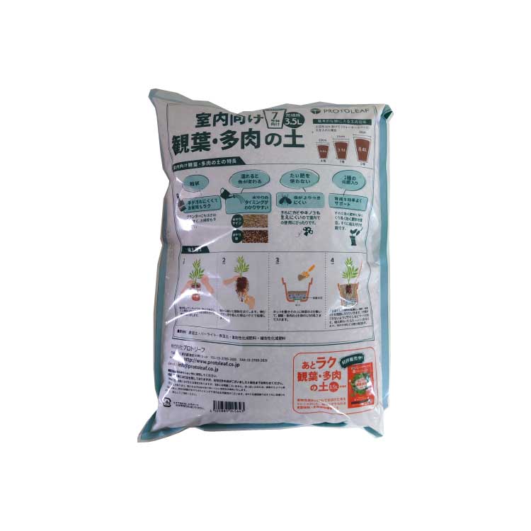 ����������ա�¿������ 3.5��åȥ� / �����ڱ� �٥��������ǥ� ������