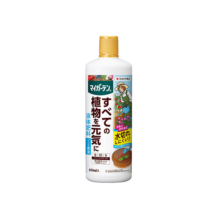 マイガーデン液体肥料 大容量 650ml / 室内園芸・ガーデニング