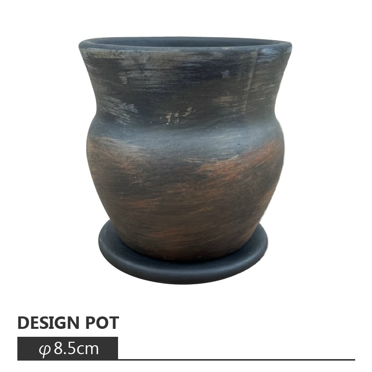 植木鉢 おしゃれ 珍しい壺型の植木鉢 RR414-080 2.5号(8cm) / 陶器鉢 アンティーク