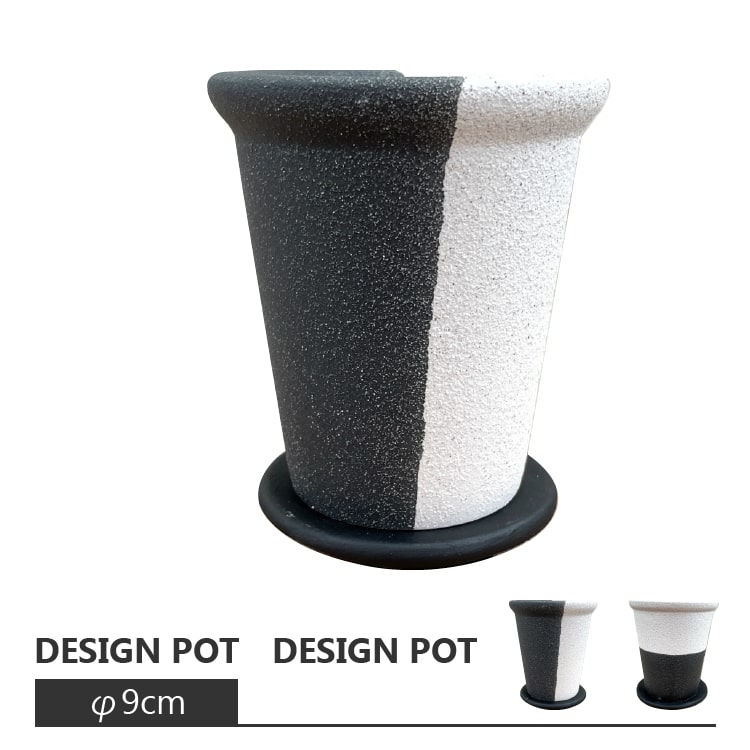 植木鉢 おしゃれ ツートンカラーポット RR419-090 3号(9cm) / 陶器鉢 アンティーク